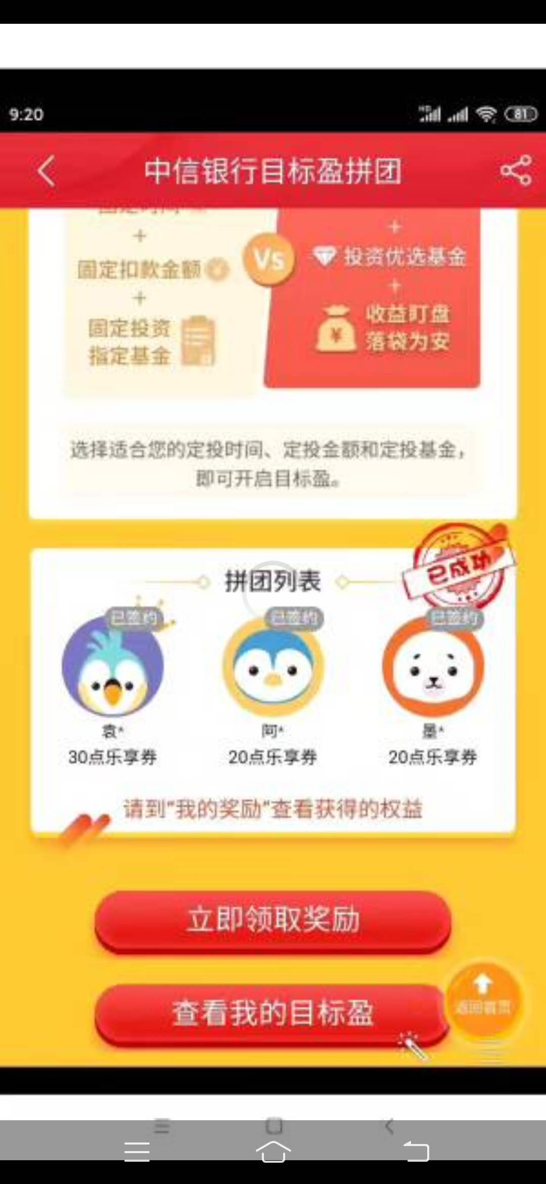 中信,银行,羊毛,合集,可开,二类,卡,任意,中信, . 中信银行羊毛合集 可开二类卡 任意银行卡可撸50-60元