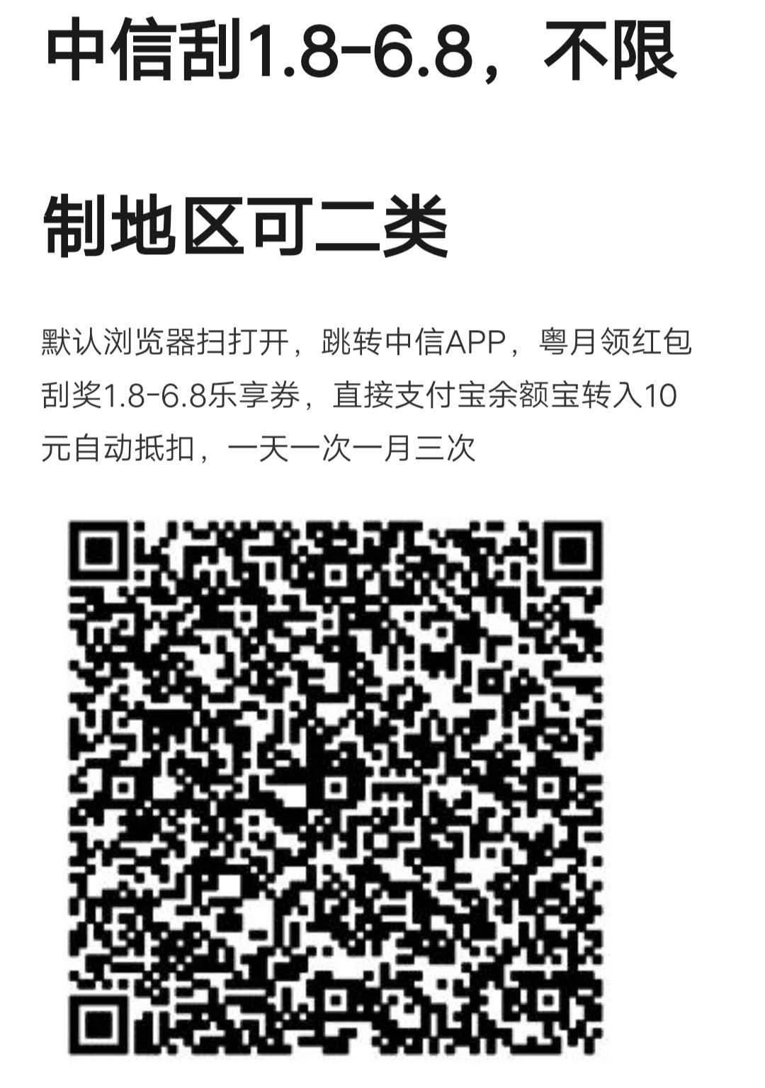 中信,银行,羊毛,合集,可开,二类,卡,任意,中信, . 中信银行羊毛合集 可开二类卡 任意银行卡可撸50-60元
