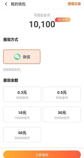 指间,免费,小说,下载,直接,提现,0.5元,的,看, . 指间免费小说 下载直接提现0.5元的看小说赚钱软件