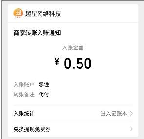 指间,免费,小说,下载,直接,提现,0.5元,的,看, . 指间免费小说 下载直接提现0.5元的看小说赚钱软件