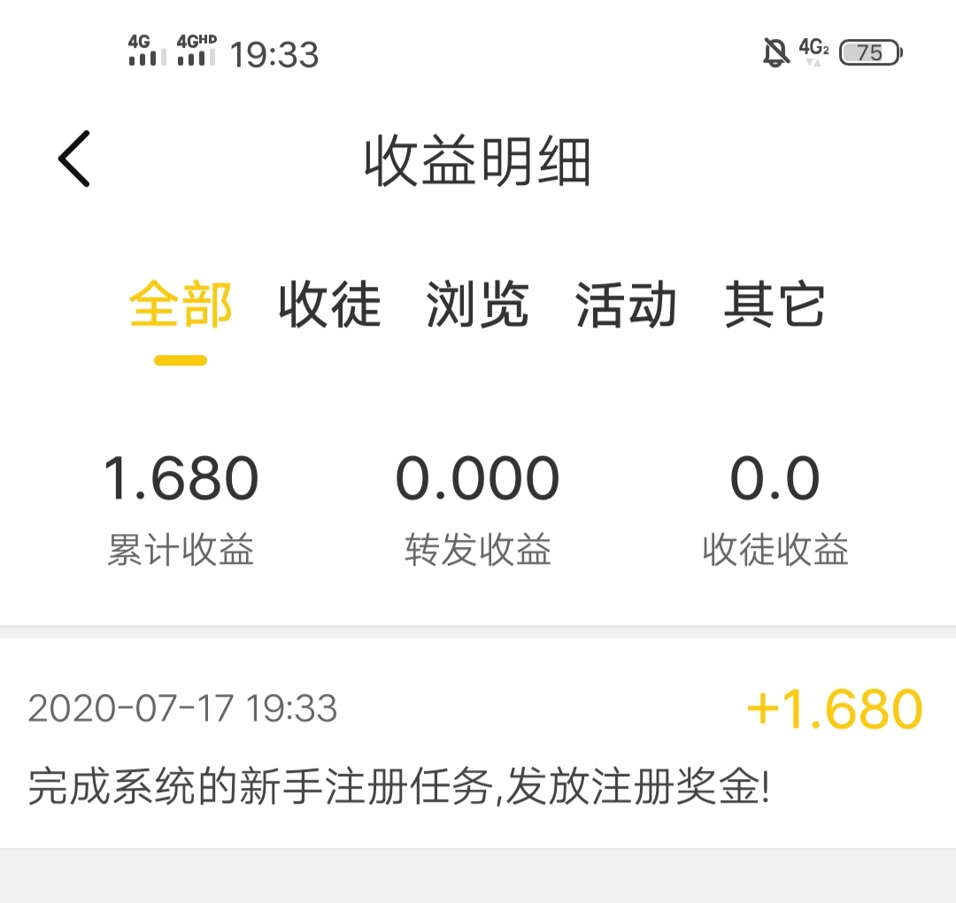 哪个,转发,赚钱,的,薅,羊毛,app,单价,最高,火, . 哪个转发赚钱的薅羊毛app单价最高？火星网单价高达1.48元