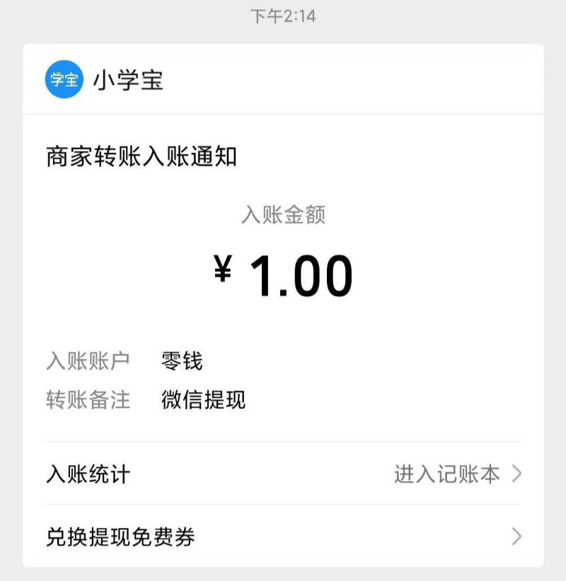 学宝,是什么,怎么,让,我们,手机,赚钱,学宝, . 学宝是什么?学宝怎么让我们手机赚钱?