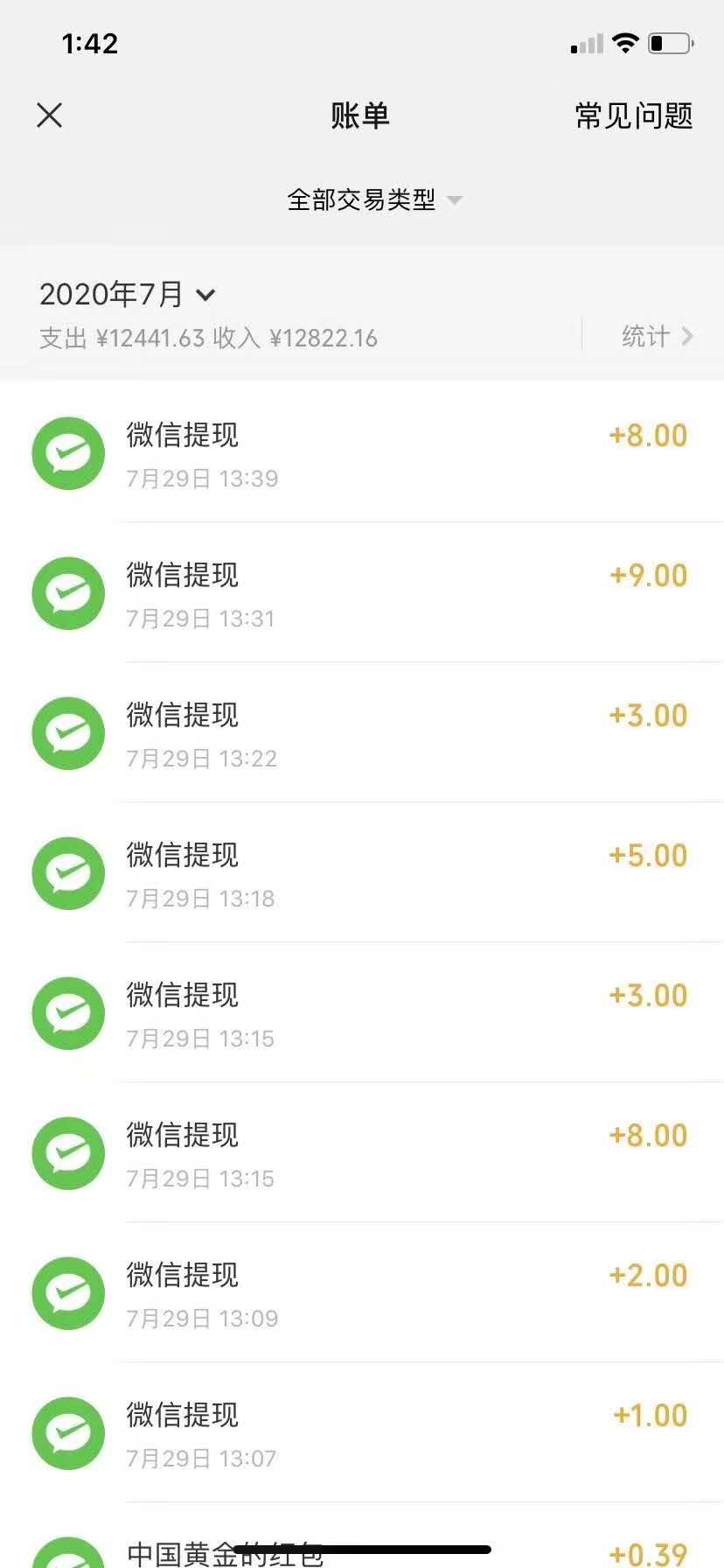 学宝,是什么,怎么,让,我们,手机,赚钱,学宝, . 学宝是什么?学宝怎么让我们手机赚钱?