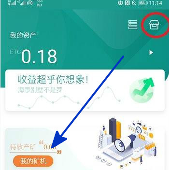 以太,经典,怎么,玩,不,投资,可以,赚,600元, . 以太经典怎么玩?以太经典不投资可以赚600元?