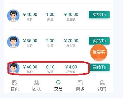 以太,经典,怎么,玩,不,投资,可以,赚,600元, . 以太经典怎么玩?以太经典不投资可以赚600元?