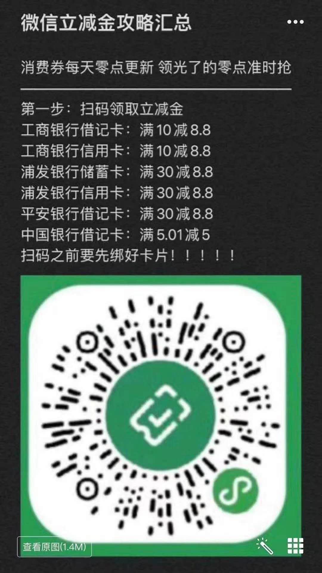 最新,京,豆,活动,简单,关注,开卡,即可,秒薅, . 最新京豆活动 简单关注开卡即可 秒薅90京豆