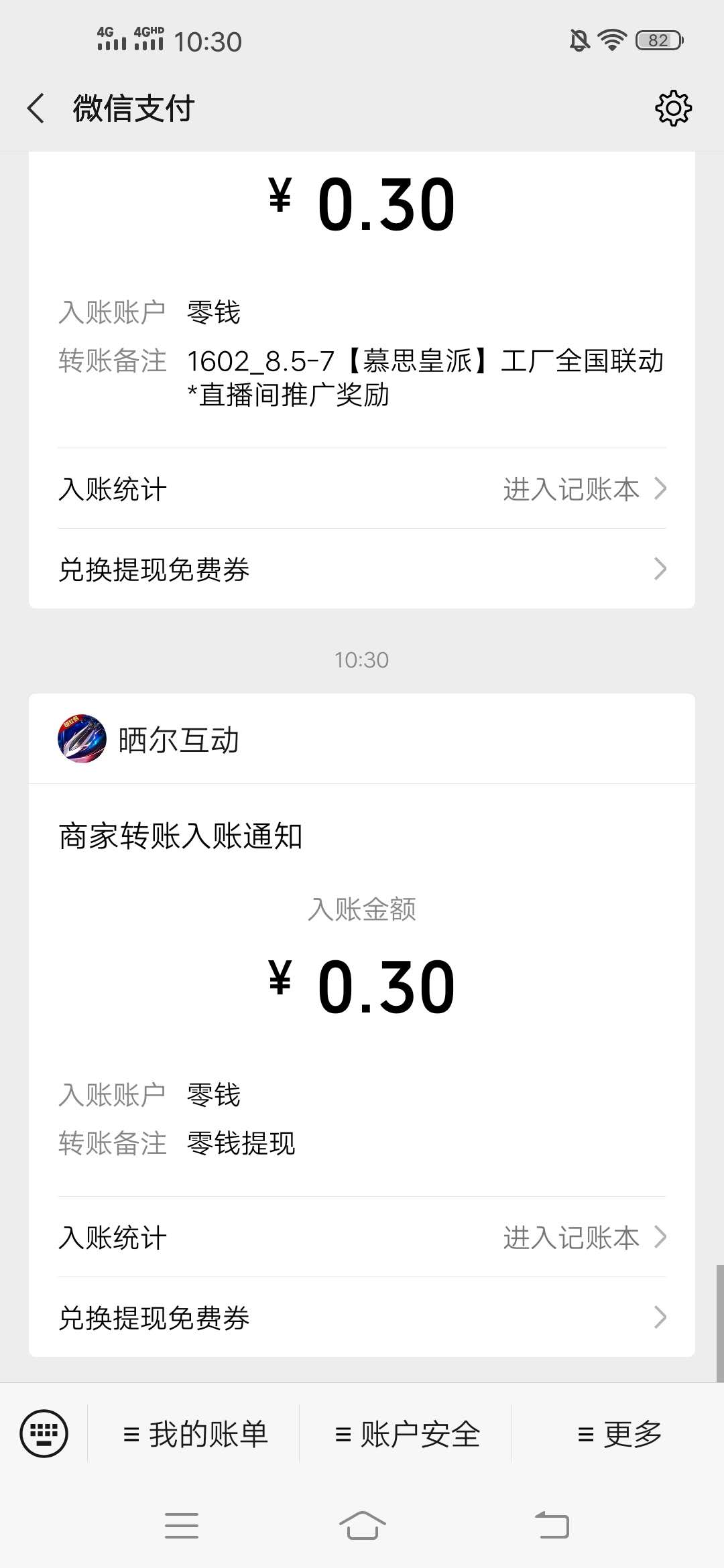 有,类似,山海经,异,变的,微信,小游戏,吗,宝剑, . 有类似山海经异变的微信小游戏吗?宝剑大师父秒提0.3元