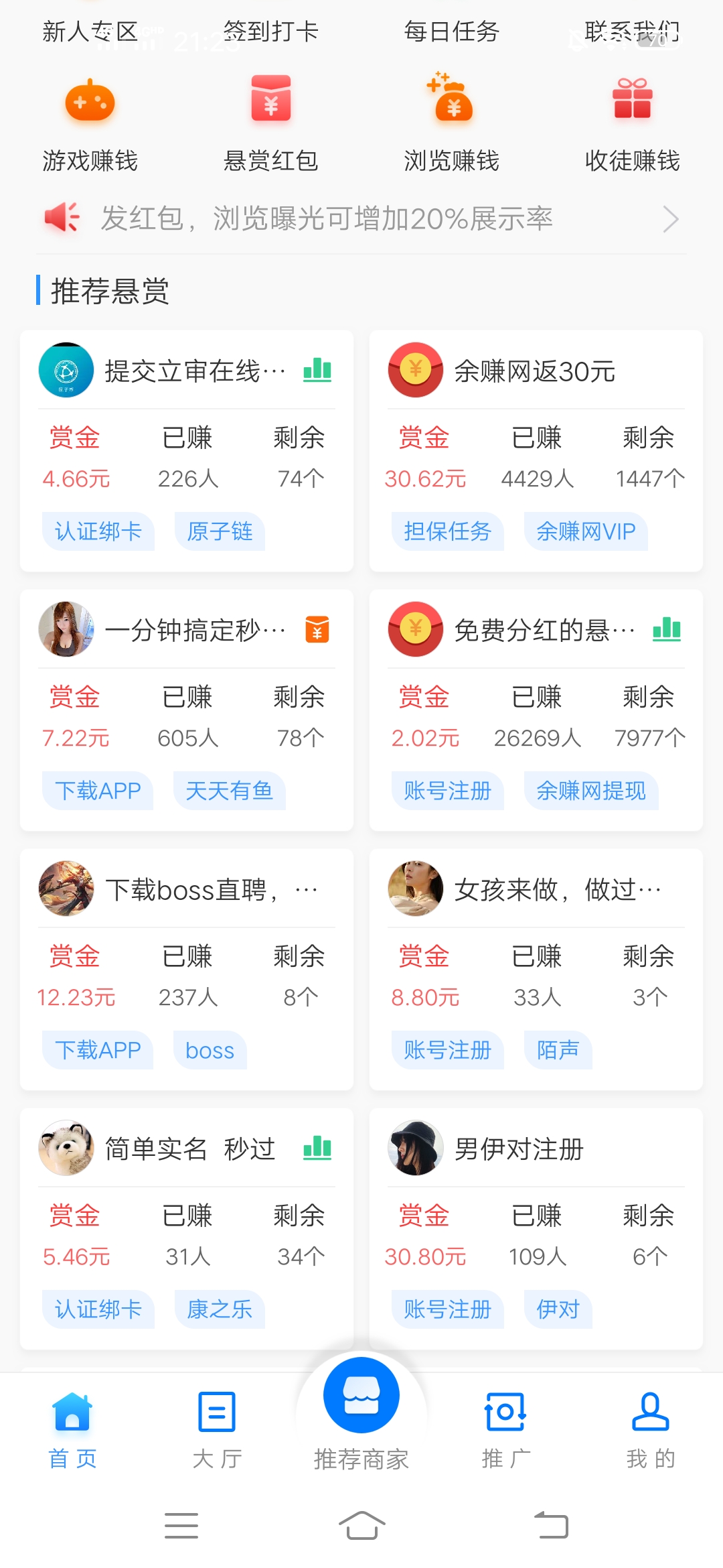 如何,网上,兼职,赚钱,牛帮,手机,在家,好帮手, . 如何网上兼职赚钱?牛帮 手机在家兼职赚钱好帮手