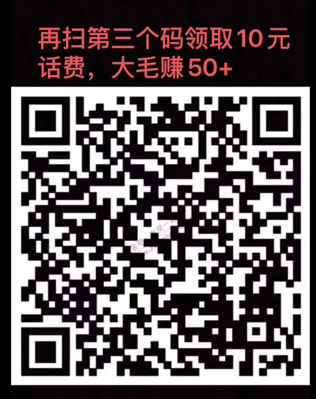 来,薅,招商,银行,大,羊毛,可赚,50元,以上,任意, . 来薅招商银行大羊毛 可赚50元以上 任意银行卡可撸