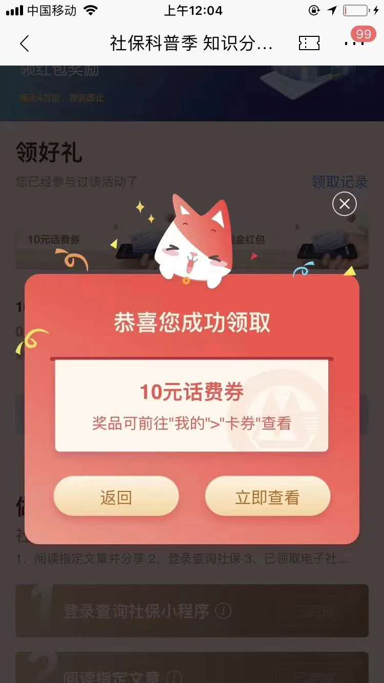 来,薅,招商,银行,大,羊毛,可赚,50元,以上,任意, . 来薅招商银行大羊毛 可赚50元以上 任意银行卡可撸