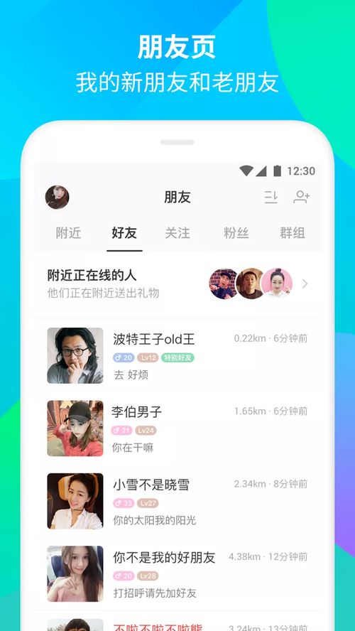 想,签到,打卡,赚钱,分享,两款,免费,薅,羊毛, . 想签到打卡赚钱?分享两款免费签到打卡薅羊毛赚钱给力软件
