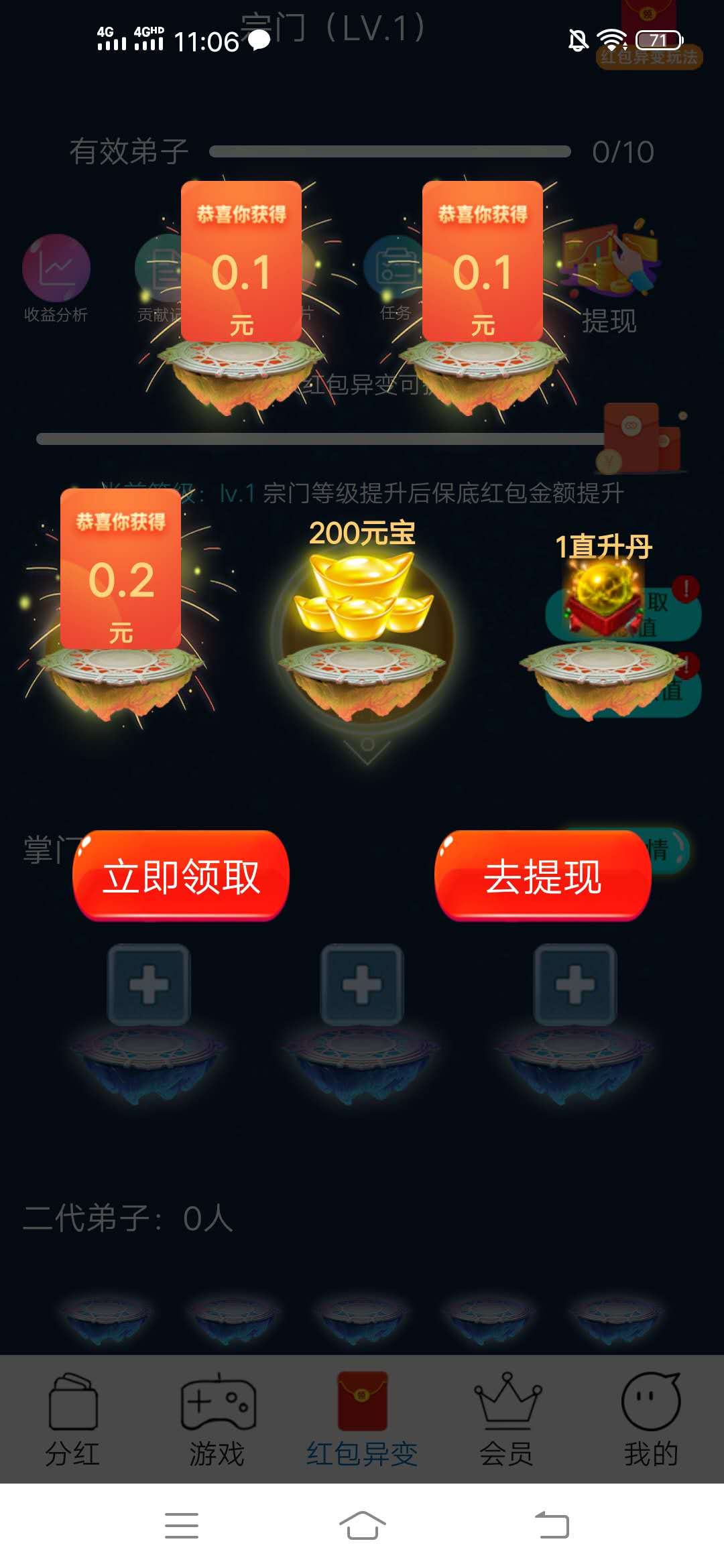 52世界,玩,传奇游戏,拿,分红,天天,异变,领, . 52世界 玩传奇游戏拿分红 天天异变领红包直接提现