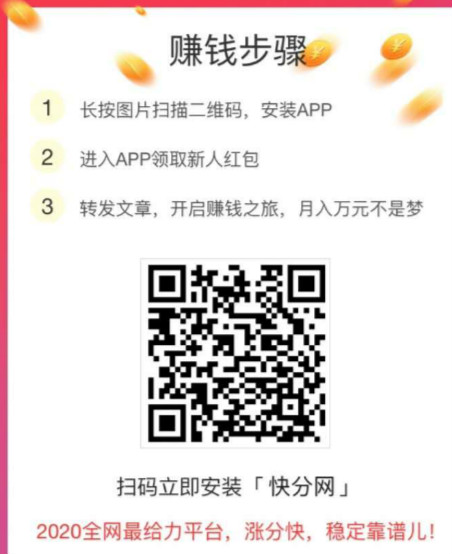 有,什么,好,用的,不扣,量,高价,转发,app,免费, . 有什么好用的不扣量高价转发app？免费分享两款单价高不扣量的赚钱a