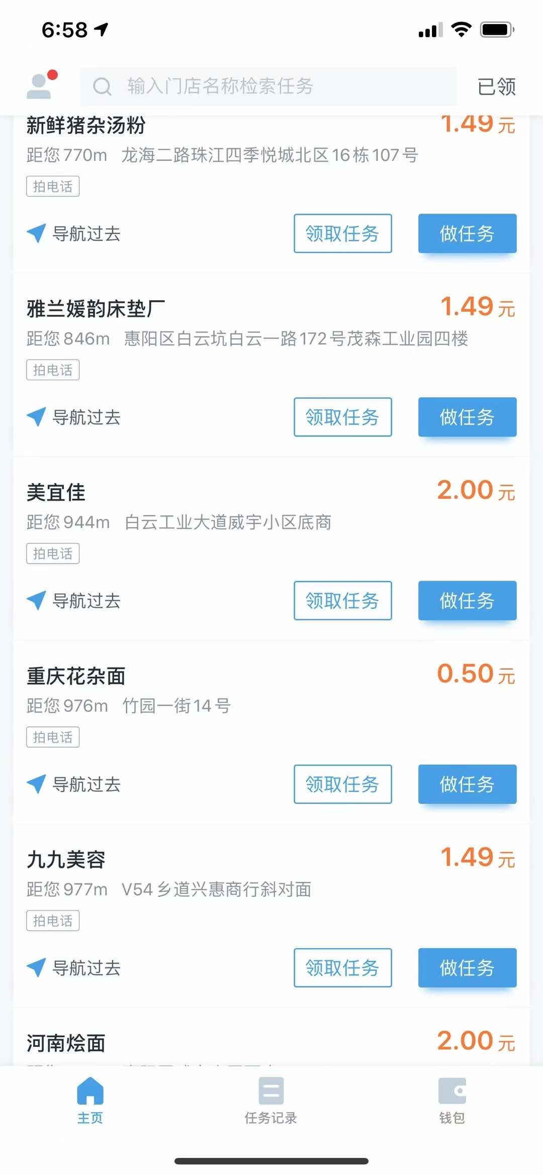 美团,怎么,赚钱,美团拍,客,拍,店铺,一单,最少, . 美团怎么赚钱?美团拍店 拍店铺赚钱 一单最少都是几块