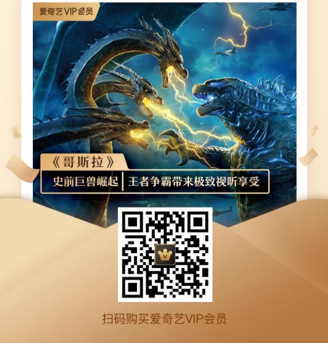 一元,开爱,奇艺,卡,无限,叠加,疑似,Bug,很多, . 一元开爱奇艺卡,无限叠加 疑似Bug