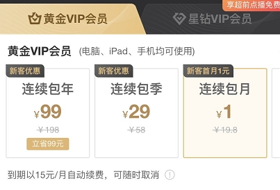 一元,开爱,奇艺,卡,无限,叠加,疑似,Bug,很多, . 一元开爱奇艺卡,无限叠加 疑似Bug