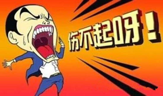 财富,除了,赚取,还要,积攒,你拥,有的,永远,与, . 财富除了赚取,还要积攒,你拥有的财富永远与你的认知成正比