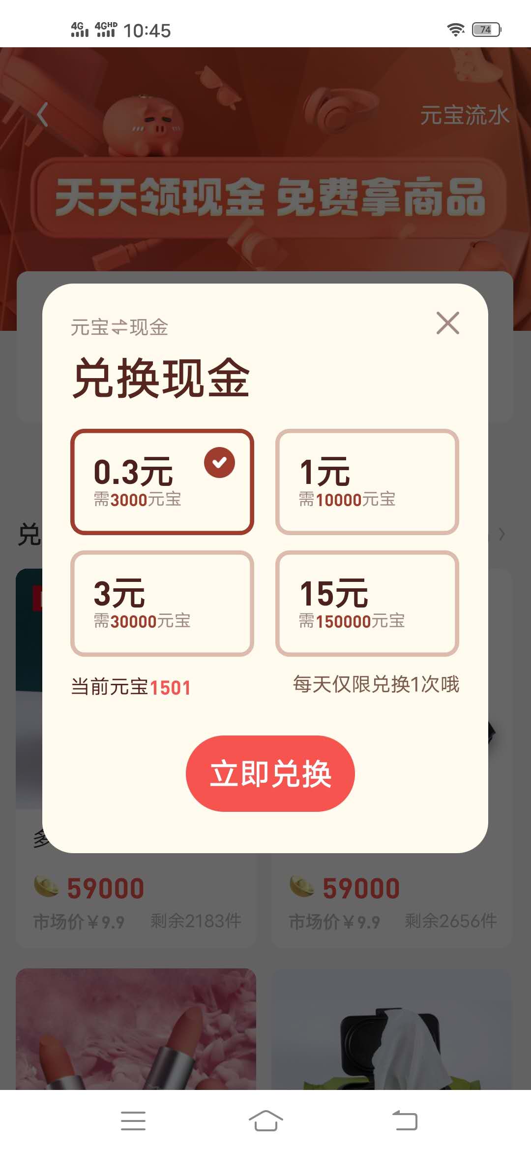 手机,用,什么,浏览器,好,好用,能,赚钱,很多, . 手机用什么浏览器好?UC浏览器好用能赚钱