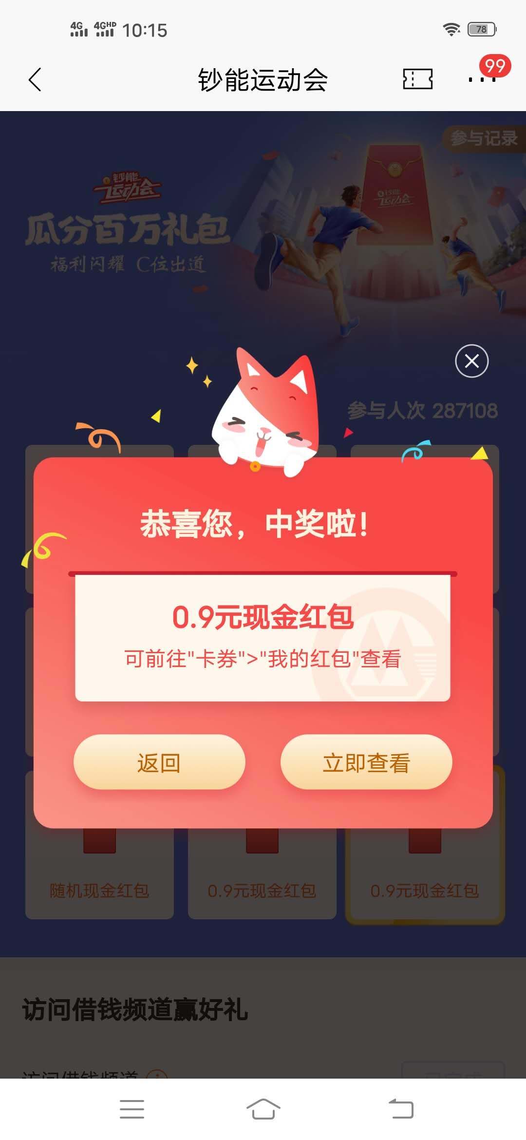 招商,银行,新人,绑定,任意,银行卡,薅,15元, . 招商银行新人绑定任意银行银行卡薅15元话费,附带现金抽奖活动