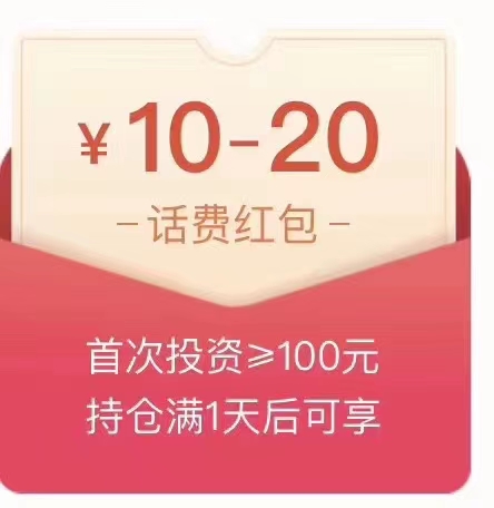 百信,银行,靠,谱吗,新用户,新,用户,持有,百元, . 百信银行靠谱吗?新用户持有百元资产一天赚10-20元话费