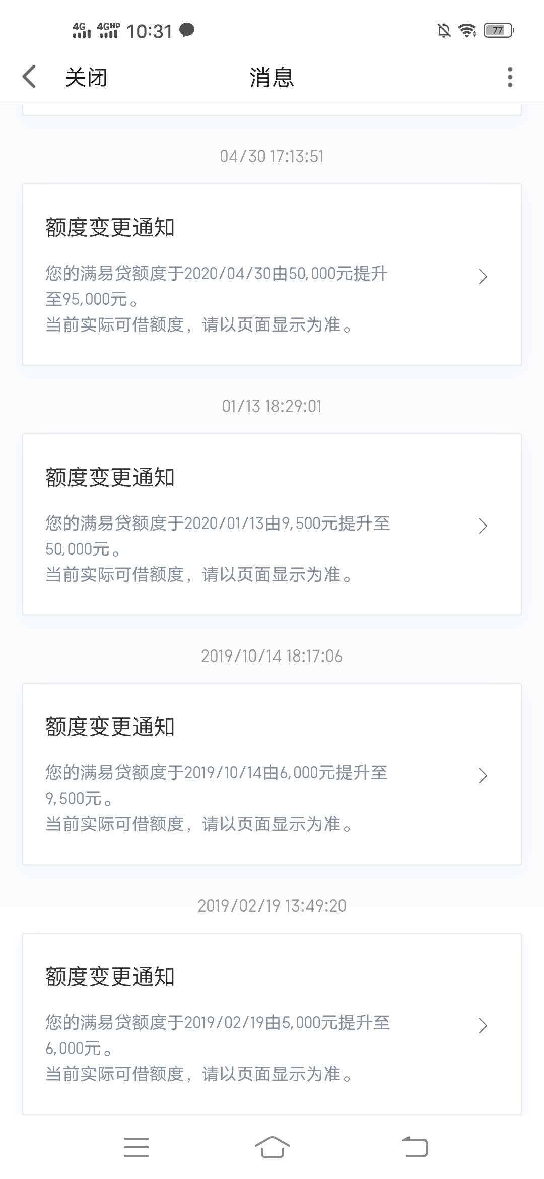 百度,有钱,花,怎么样,额度,高下款,高,下款,快, . 百度有钱花怎么样?额度高下款快 和支付宝借呗一样安全可信的平台