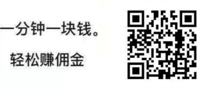 抖音,挂机,赚钱,用,哪个,薅,羊毛,app,比,较好, . 抖音挂机赚钱用哪个薅羊毛app比较好?易帮 给力抖音挂机赚钱手赚软件