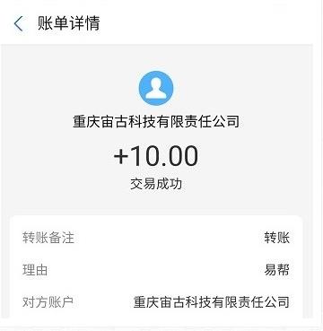 抖音,挂机,赚钱,用,哪个,薅,羊毛,app,比,较好, . 抖音挂机赚钱用哪个薅羊毛app比较好?易帮 给力抖音挂机赚钱手赚软件