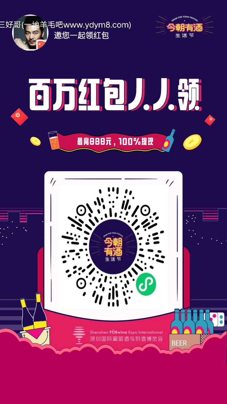 分享,两个,赚微,信,红包,的,薅,羊毛,小,活动, . 分享两个赚微信红包的薅羊毛小活动,破零福利