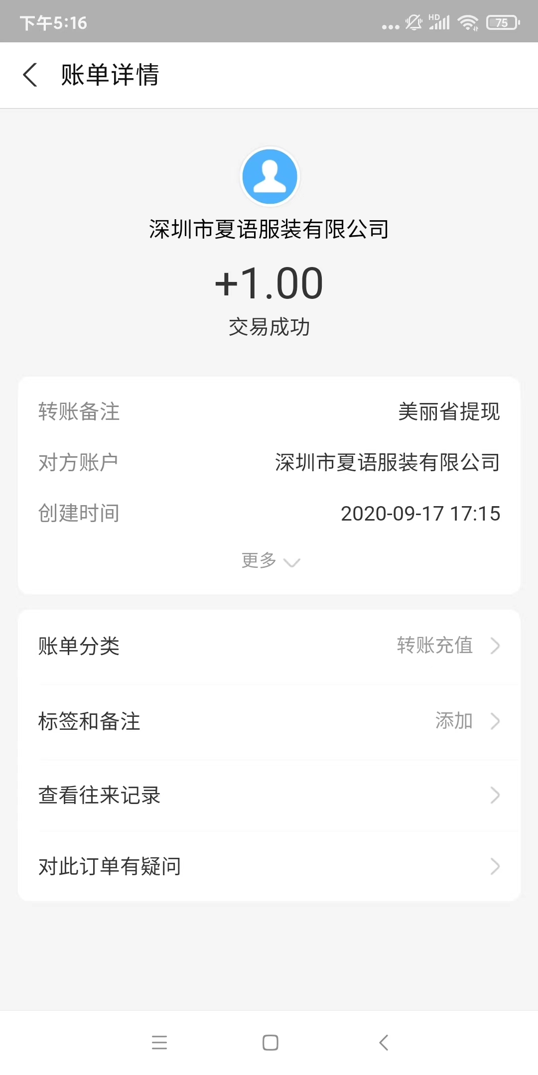 有,什么,好,用的,购物,返利,领,优惠券,app, . 有什么好用的购物返利领优惠券app？美丽省购物领优惠更划算