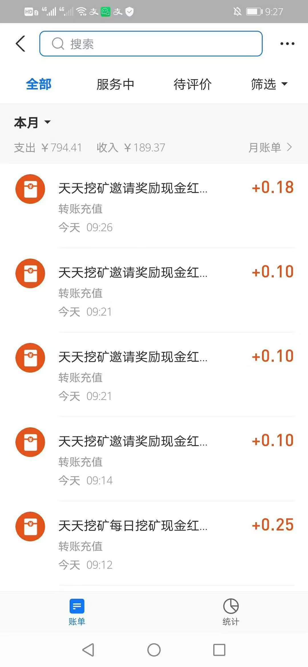 支付,宝,也能,挖矿,每天,领,现金,红包,秒,到, . 支付宝也能挖矿?每天挖矿领现金红包,秒到支付宝余额