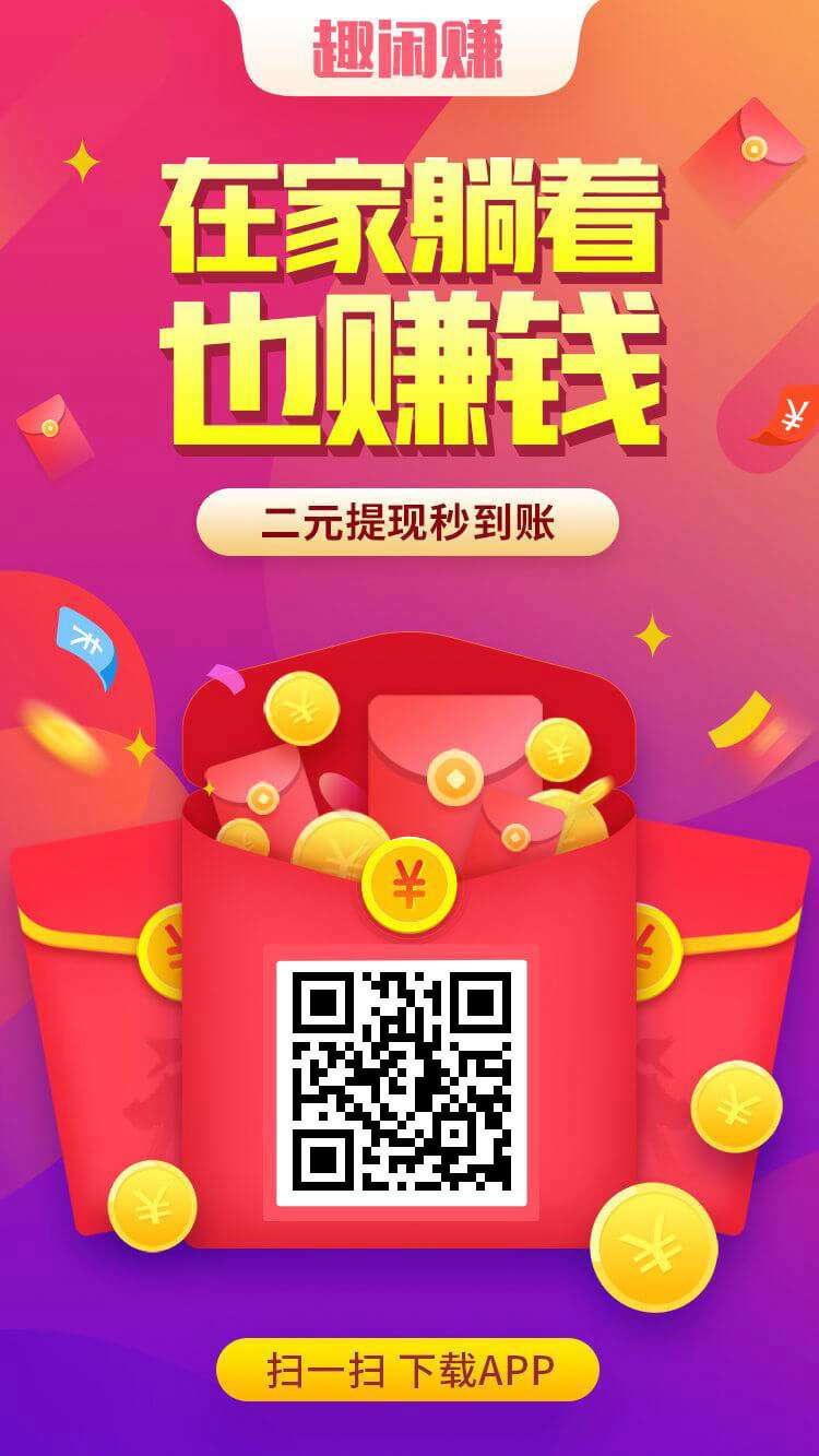 鱼余,兼职,怎么,打不,开了,跑路,了,用,哪个, . 鱼余兼职怎么打不开了?鱼余兼职跑路了?用哪个兼职赚钱软件最靠谱