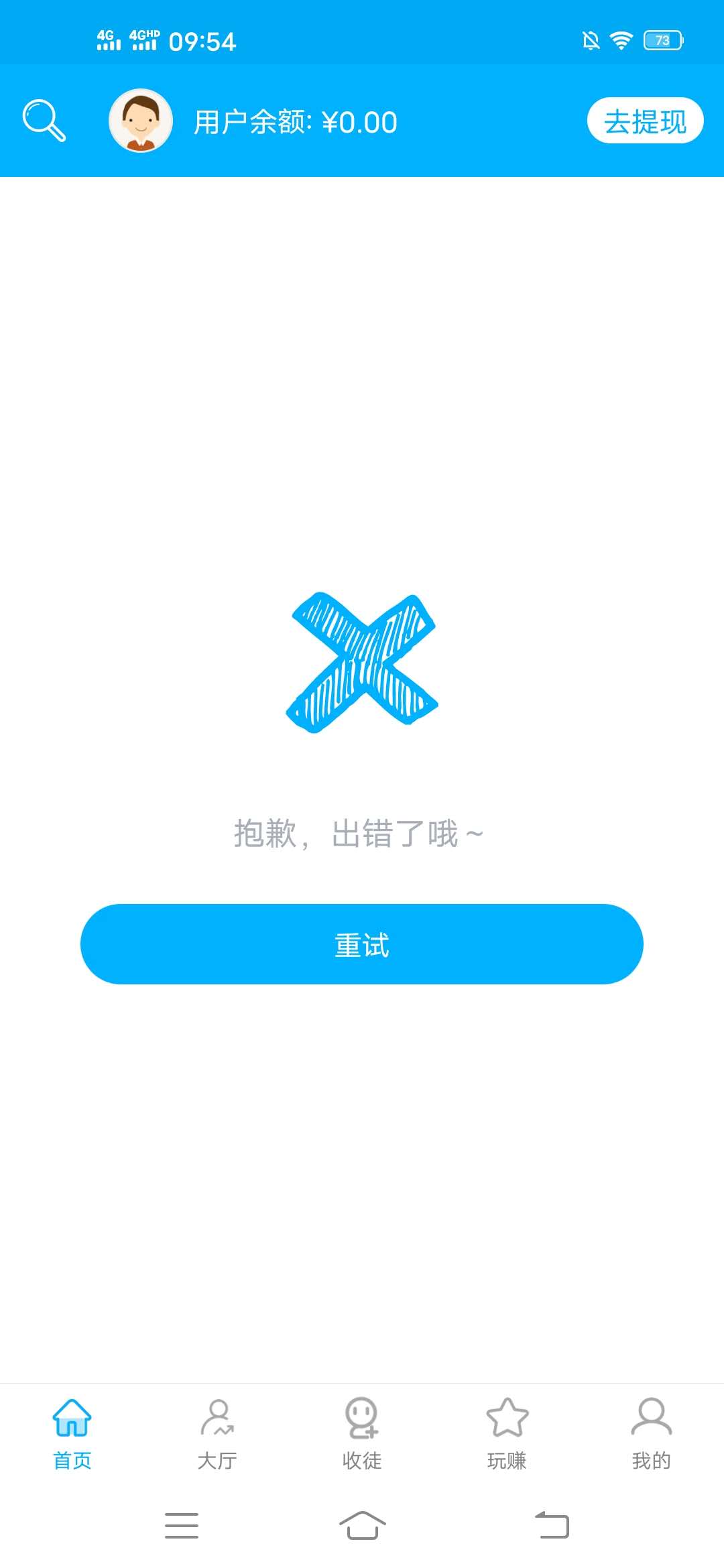 鱼余,兼职,怎么,打不,开了,跑路,了,用,哪个, . 鱼余兼职怎么打不开了?鱼余兼职跑路了?用哪个兼职赚钱软件最靠谱