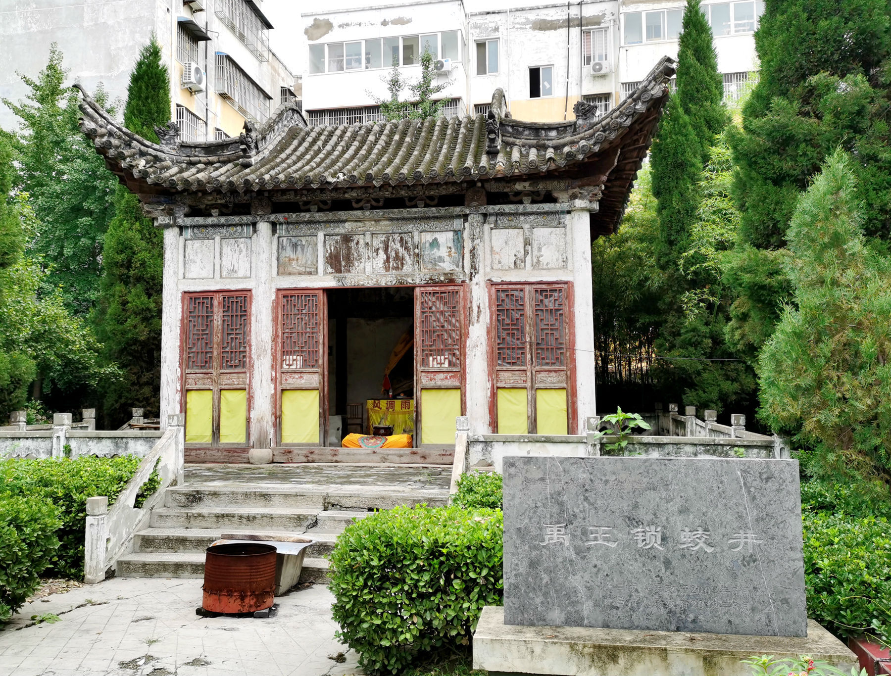 复星,健康,是什么,秒薅,0.3元,微信,红包,小, . 复星健康+是什么?秒薅0.3元微信红包小程序
