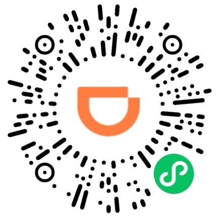 最新,滴滴,薅,羊毛,活动,邀请,好友,助力,撸, . 最新滴滴薅羊毛活动 邀请好友助力撸66元