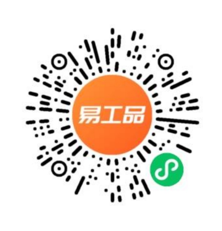 易工品,类似,悟空,工品,领,5元券,购,一分钱, . 易工品 类似悟空工品 领5元券 购一分钱实物
