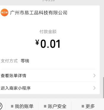 易工品,类似,悟空,工品,领,5元券,购,一分钱, . 易工品 类似悟空工品 领5元券 购一分钱实物
