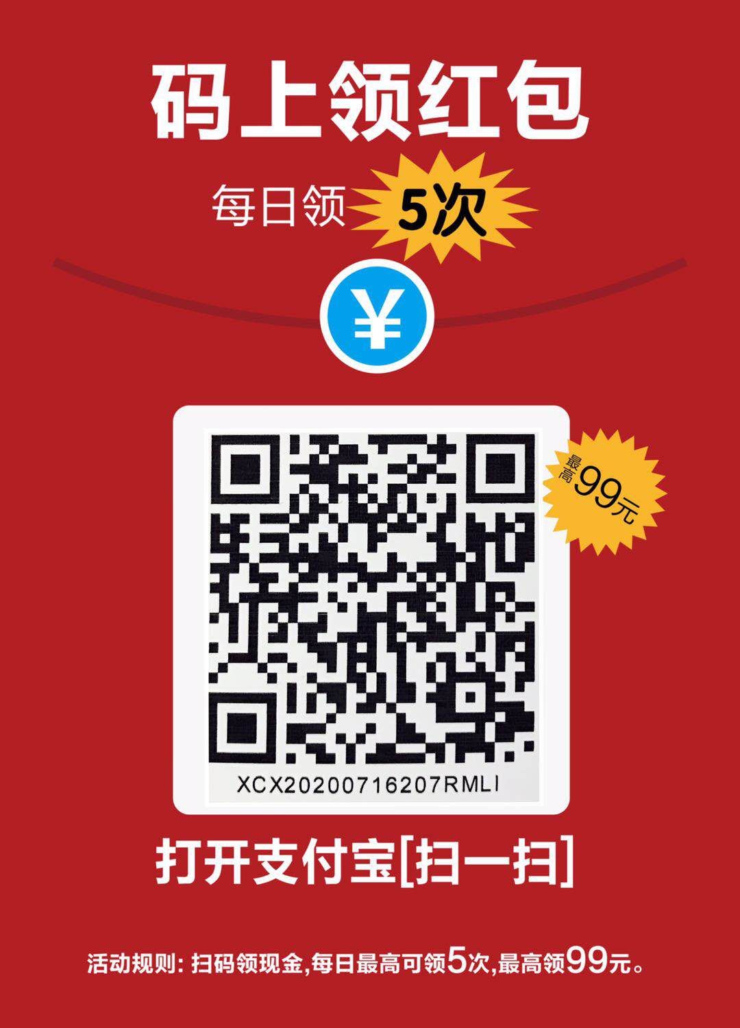 速薅,支付,宝,话费,羊毛,工行,用户,20-5元, . 速薅支付宝话费羊毛 工行用户20-5元话费充值优惠