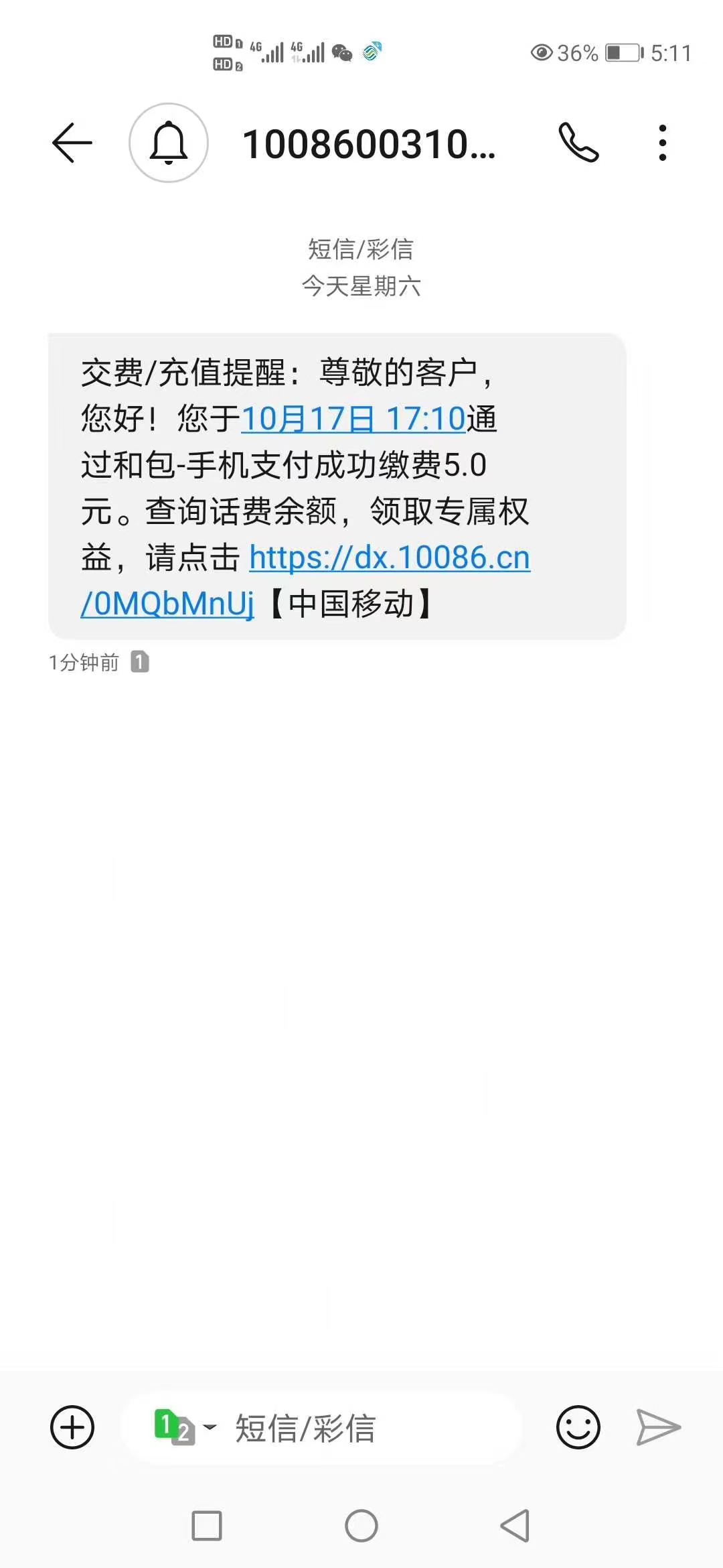 简单,答题,秒薅,建行,5元,话费,无需,下载,建, . 简单答题秒薅建行5元话费,无需下载注册