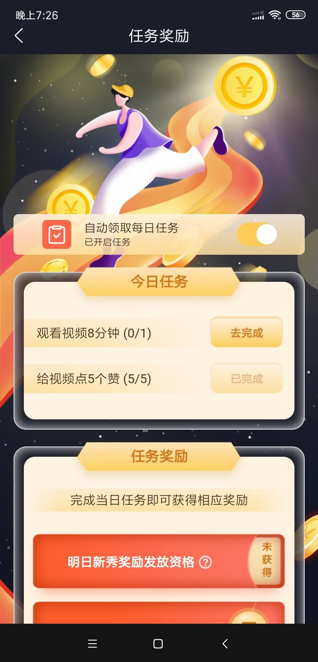 必薅,羊毛,今日,首码,秀刻,直播,怎么,玩,交易, . 必薅羊毛,今日首码秀刻直播怎么玩?BG交易所出的直播平台