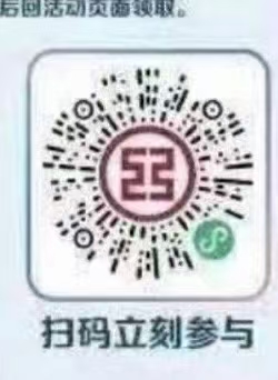 工行,月月,支付,有礼,薅微,信立,减金,最少, . 工行月月支付有礼薅微信立减金,最少6元