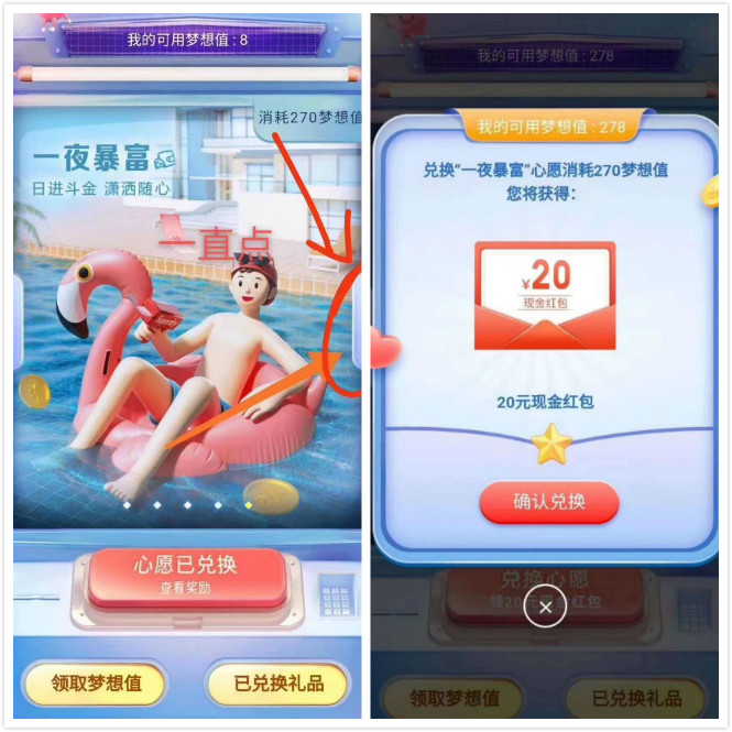 招商,银行,闪电,贷,20元,大,羊毛,通不,通过, . 招商银行闪电贷20元大羊毛,通不通过都可以获得260梦想值