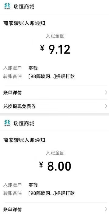 隔墙,网拉,人头,羊毛,邀,好友,捋,现金,无需, . 98隔墙网拉人头羊毛,邀好友捋现金,无需下载