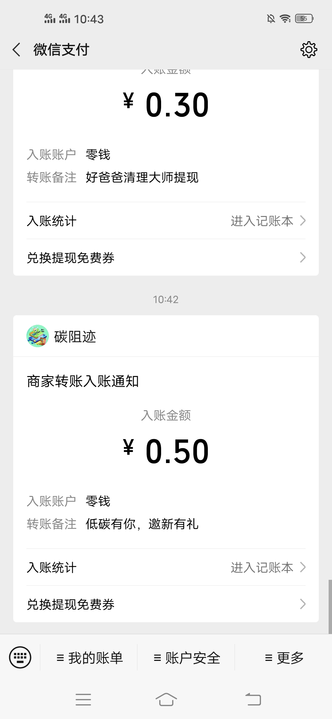 低碳,有你,暴力,宜黄,大,羊毛,简单,邀,好友, . 低碳有你,暴力宜黄大羊毛 简单邀好友赚0.5元,无上限