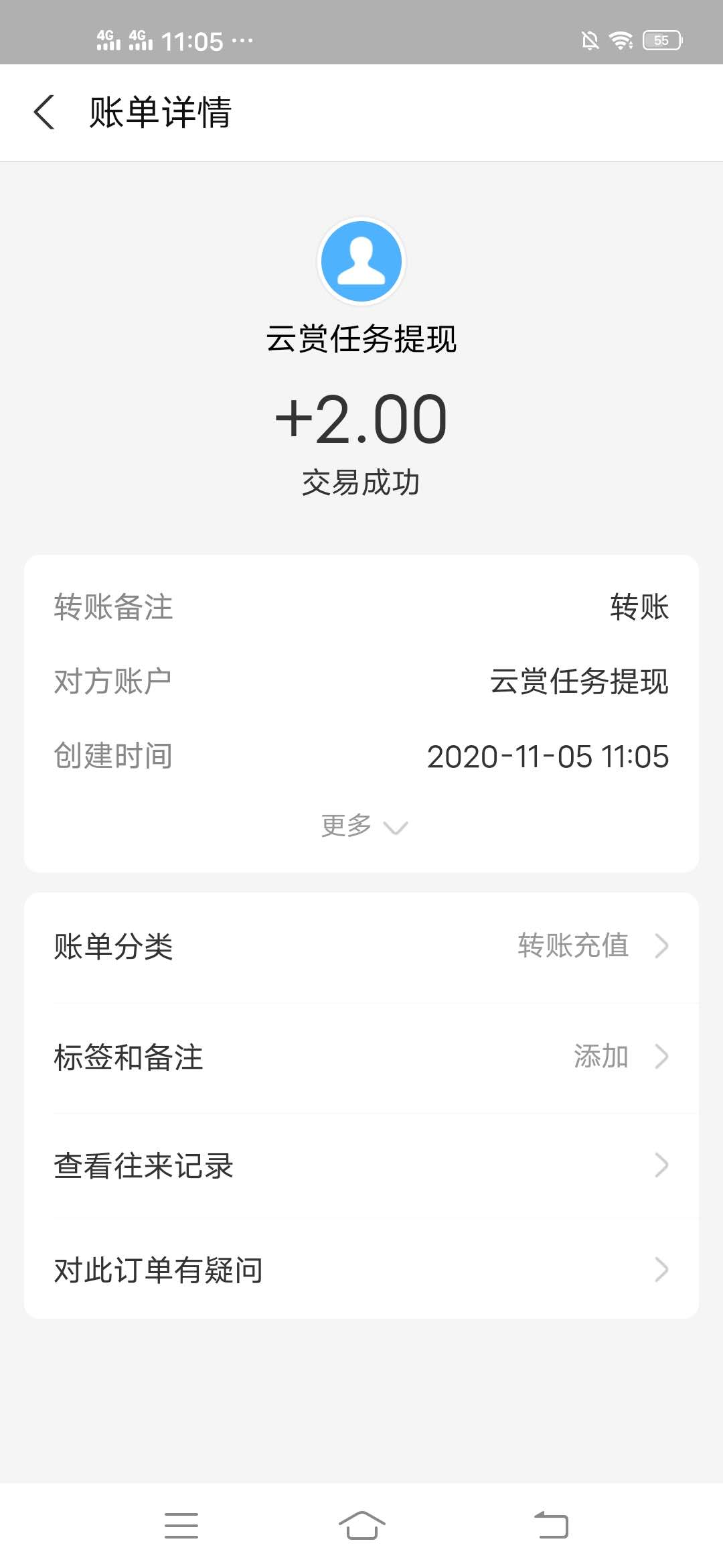 云,赏,任务,秒薅,2元,现金,简单,好撸,一分钟, . 云赏任务秒薅2元现金,简单好撸一分钟搞定