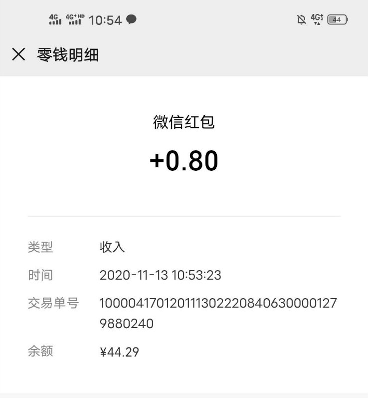 快薅,现金,羊毛,威马,智行双,十一,预约,试驾, . 快薅现金羊毛,威马智行双十一预约试驾领秒到微信现金红包