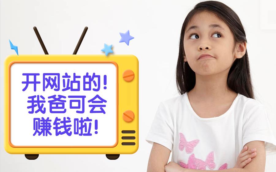 建个,薅,羊毛,网站,能,赚钱,的,吗,如何,做, . 建个薅羊毛网站能赚钱的吗?如何做一个能赚钱的网站?