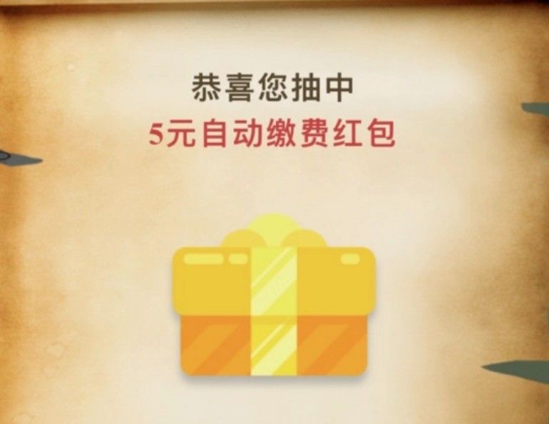 速薅,支付,宝,1.08元,现金,羊毛,南方,电网, . 速薅支付宝1.08元现金羊毛,南方电网活动人人有份