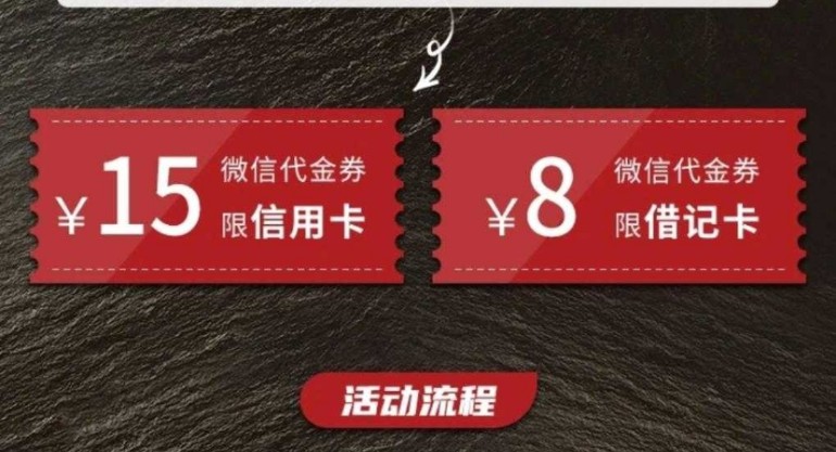 工银,上海,用户,肯德基,福利,免费,领取,15+7, . 工银上海用户肯德基福利,免费领取15+8元优惠券