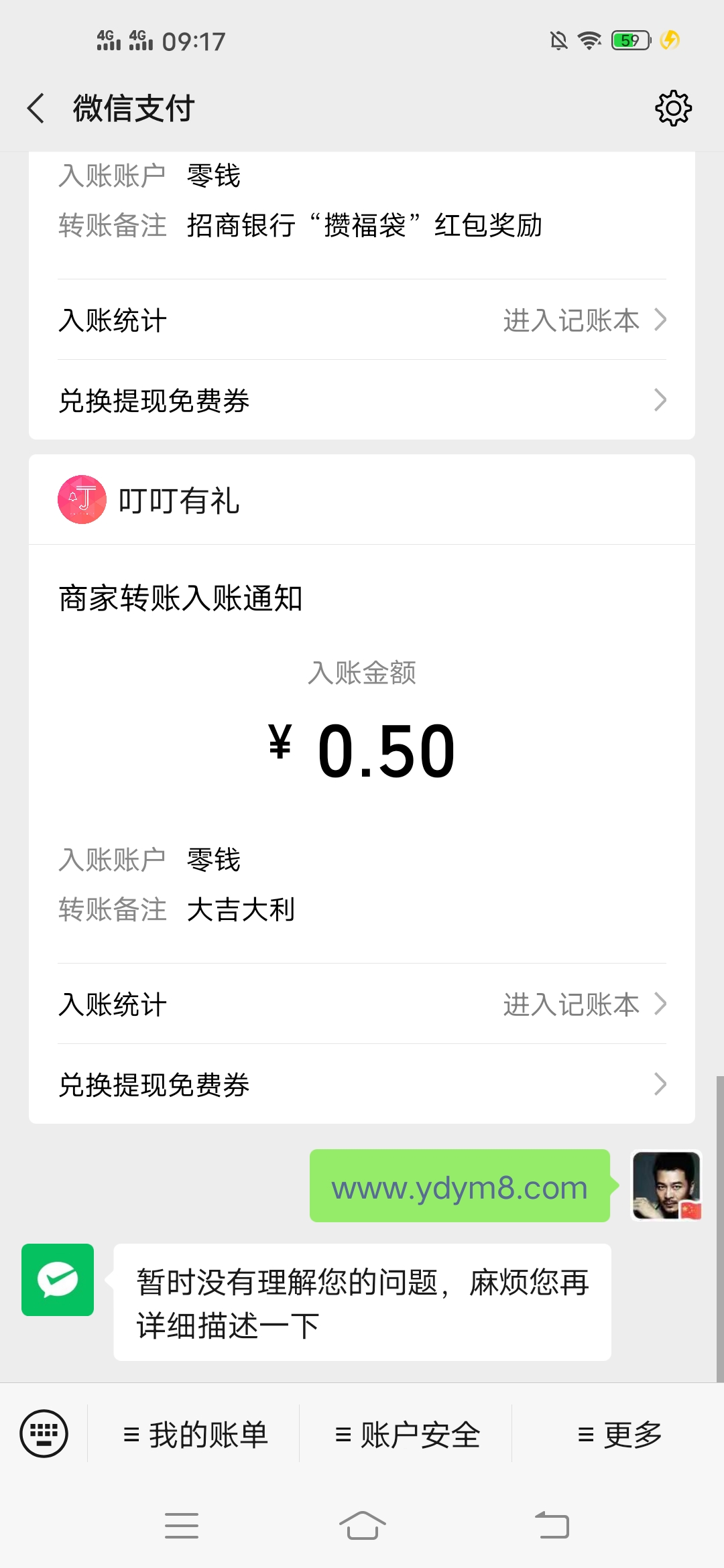 不限,地区,有,手机号,就能,薅,浙江,建行,送, . 不限地区,有手机号就能薅,浙江建行送0.5元秒到微信红包