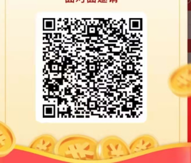 2020,腾讯,地图,最新,薅,羊毛,活动,温暖,出行, . 2020腾讯地图最新薅羊毛活动,温暖出行季签到7天薅10元以上